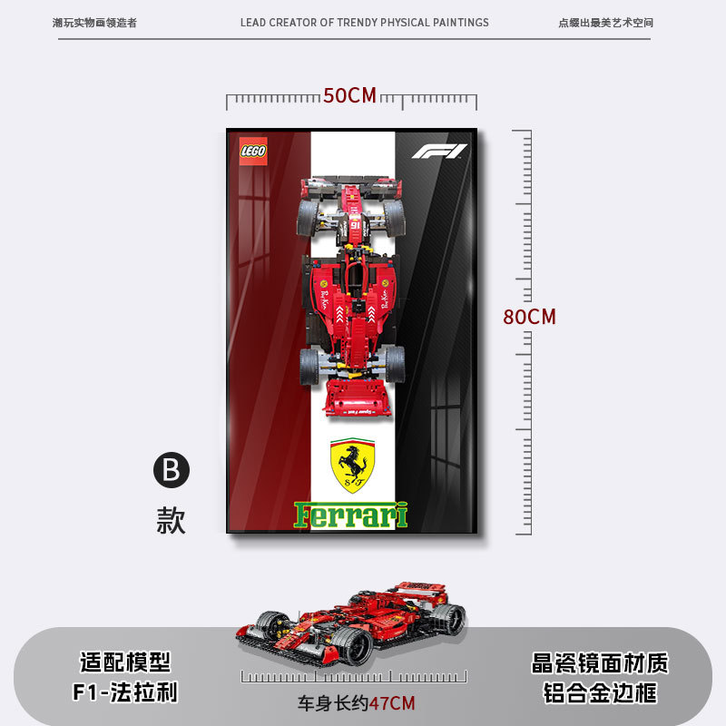 Bloques de construcción en la pared Pintura física tridimensional Modelo de carreras 2025 Edición de marcos de fotos Dormitorio de niños Colgante de cabecera de cama para niños