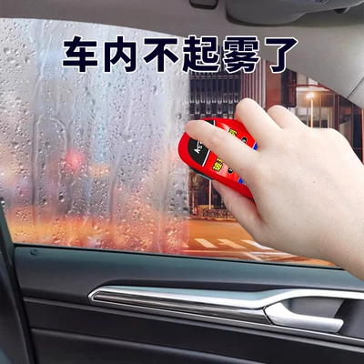 for Bathroom Mirrors, Automotive glass defogging agent