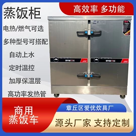 炊事设备;肉品加工设备;冷冻食品加工