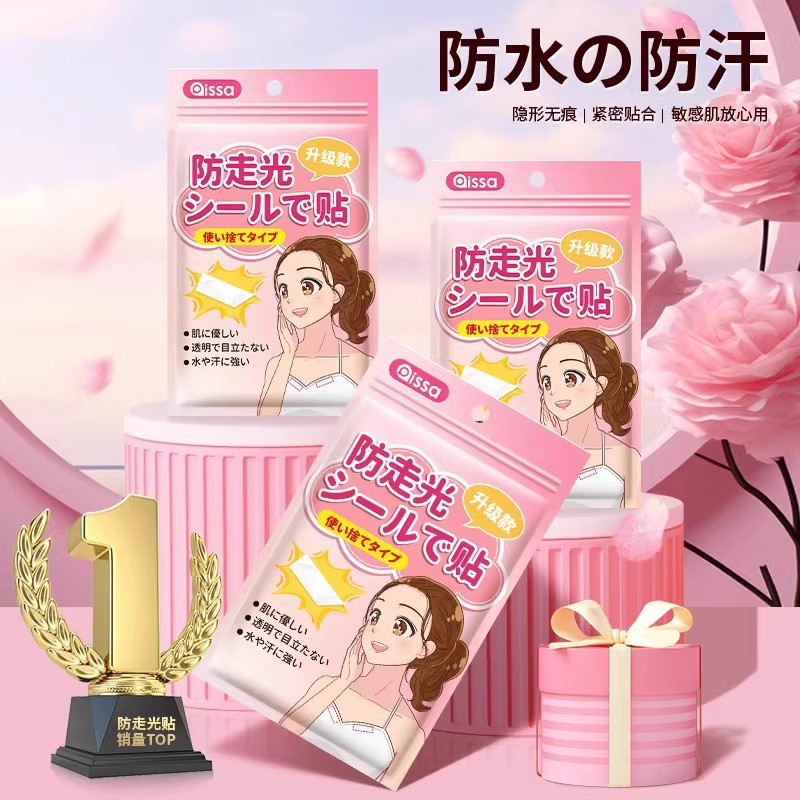 Pegatinas a prueba de luz, artefactos de escote, ropa a prueba de fugas y antideslizante, pegatinas fijas invisibles en el pecho, falda, eslinga superior de tubo, cinta de doble cara