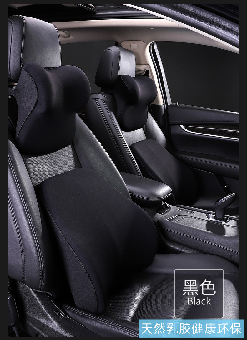 Latex car headrest cushion high-end car pillow Four Seasons universal pillow neck pillow neck pillow inside a pair of wholesale