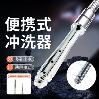 谜姬净汐后庭清洗器金属阴道肛门灌肠器成人扩张情趣玩具成人用品