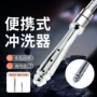 谜姬阴道情趣成人灌肠器