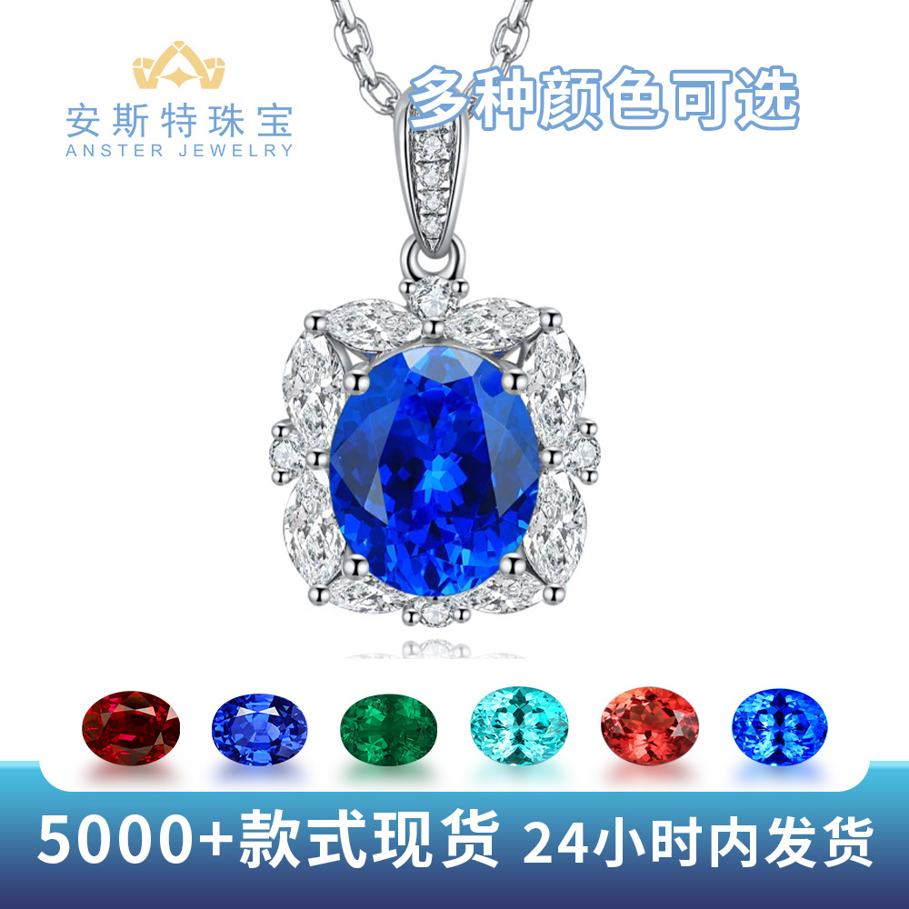 S925 silver pendant necklace featuring a lab-grown pigeon blood red, royal blue, and Paraiba emerald colored gemstone