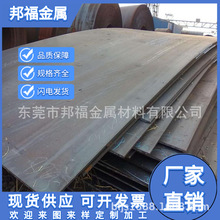 现货供应16Mn合金结构钢板 16Mn钢板 塑性高焊接性能良好质量保证