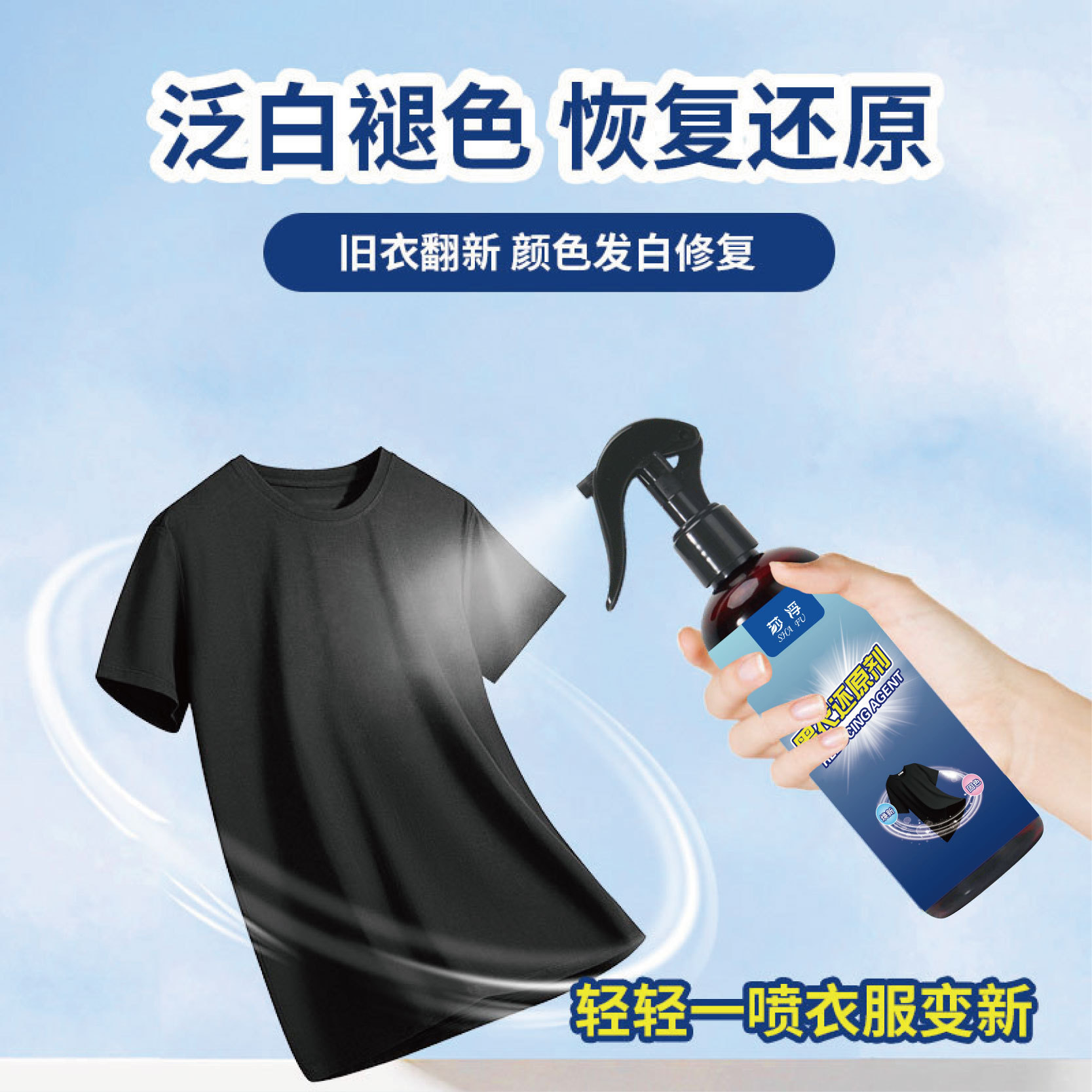 商品图