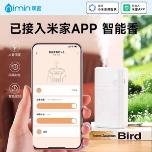 [International Version] Connected to Mijia Aroma Diffuser Automatic Fragrance Dispenser for Smart Fragrance in Toilets and Bathrooms