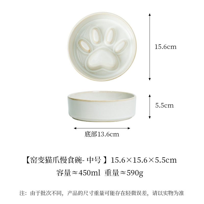 Cuenco de comida lenta de color crema de garra de gato con marco de bambú, cuenco de cerámica para perros y gatos, cuenco de comida lenta para perros, cuenco de comida para perros, cuenco anti-asfixia