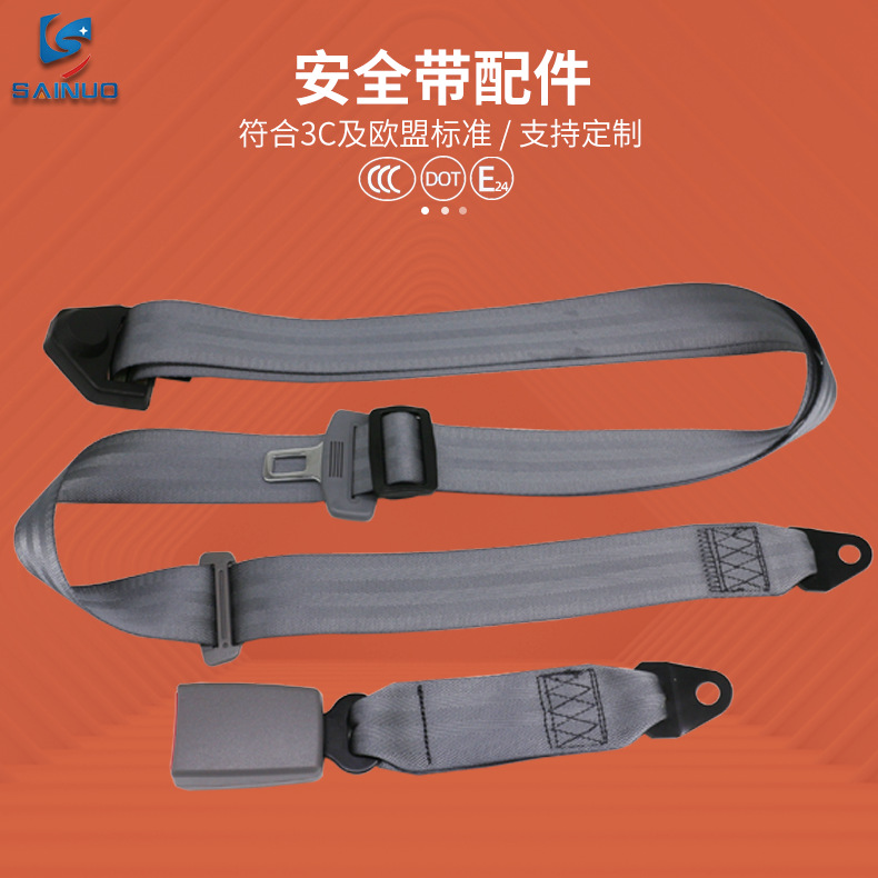 Sainuo – Three-Point Car Car seat belt - gray