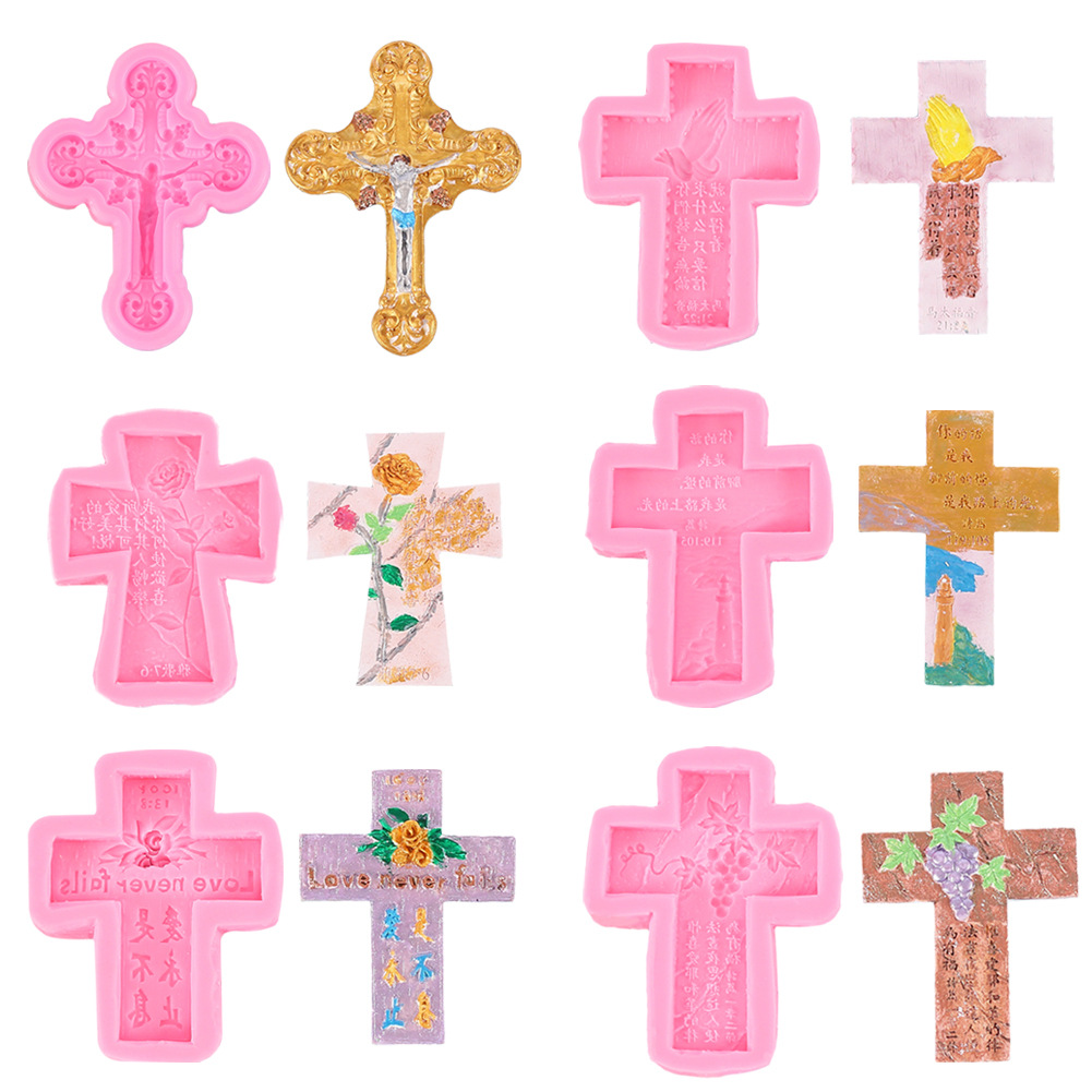 复古浮雕耶稣十字架硅胶模具巧克力翻糖蛋糕装饰糖艺香薰石膏树脂