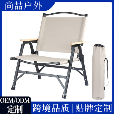 Manufactor wholesale Removable Gram metre Folding chair Field Campsite Portable Camping chair outdoors Camping chair