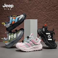 Jeep儿童运动鞋男童网面登山鞋2025秋季新款女童透气防滑跑步鞋子
