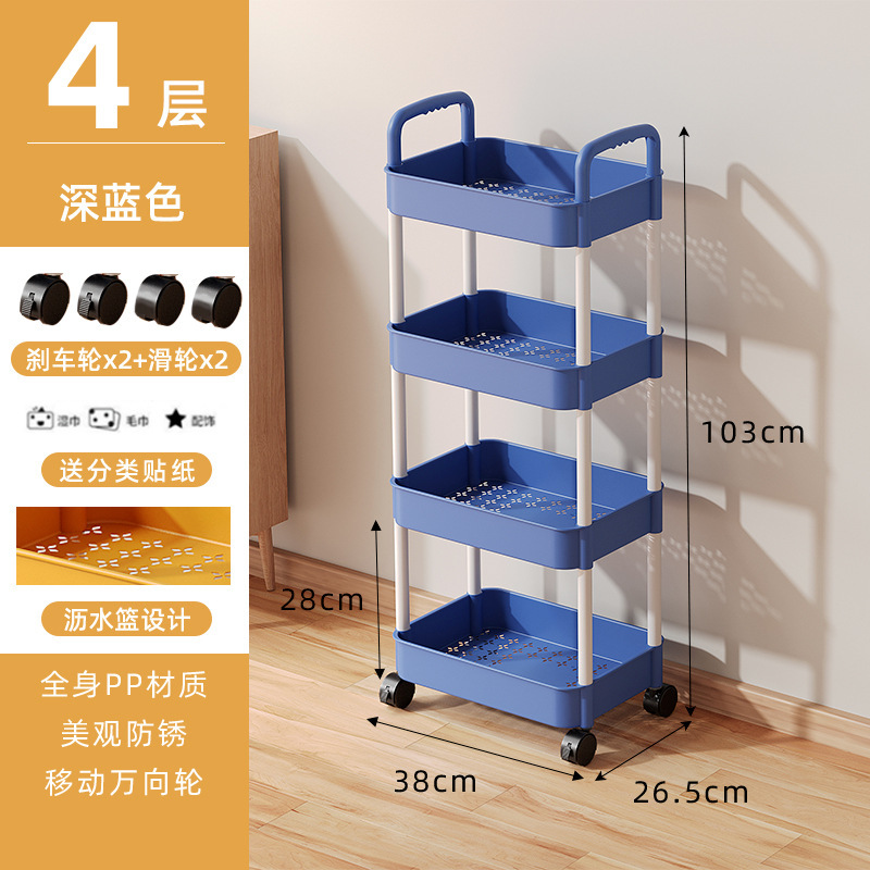Estante de almacenamiento de carro piso cocina baño Baño móvil bebé suministros dormitorio estante de almacenamiento al por menor