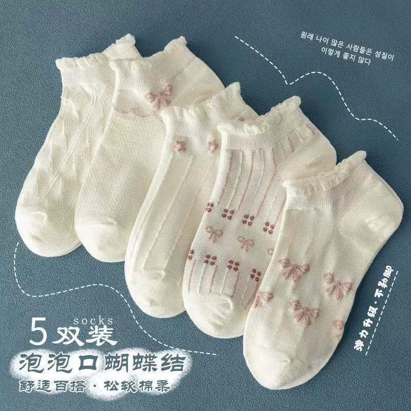 Women's Boat Socks, Cotton Candy Solid & Pattern Patterns, Low-Cut Invisible, Assorted Colors
