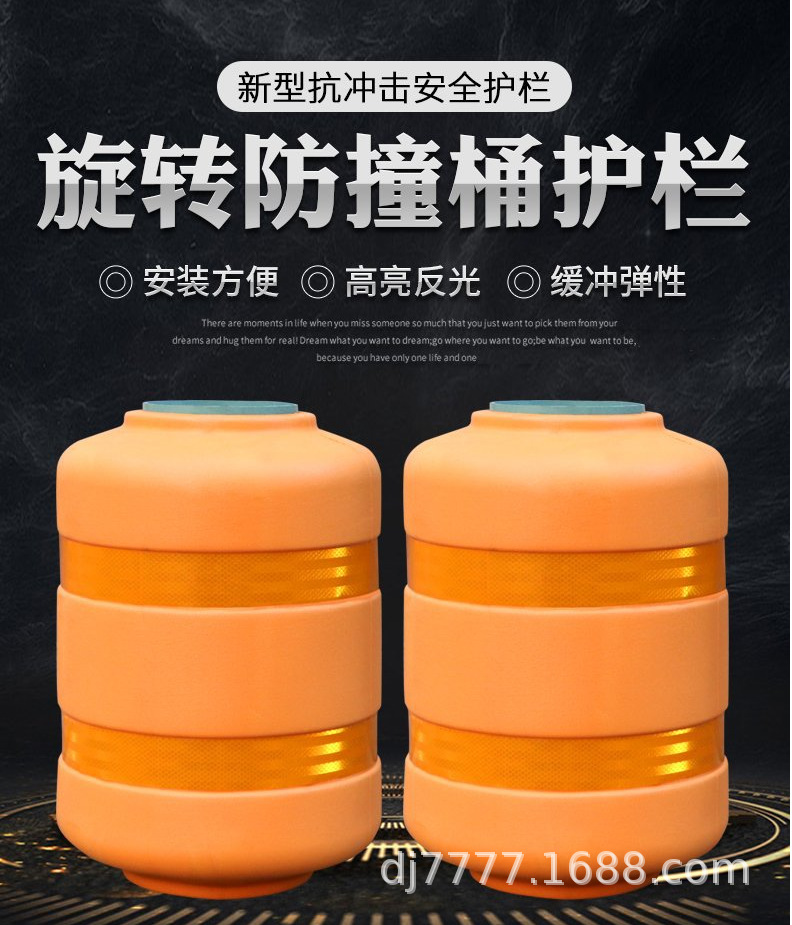 高速公路防撞桶EVA旋转防撞筒反光防护EVA注塑保护防撞