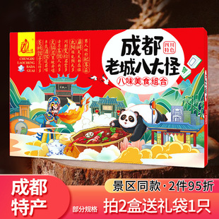 �Ĵ��خa�ɶ��ϳǰ˴�֌�խ�������خa�Y�а��ֶY��С����ʳ��ȫ