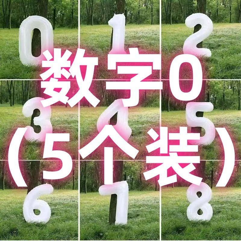 1743082104868270130