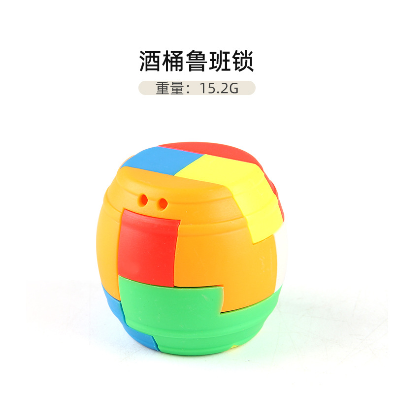 Luban bloqueo Kong Ming bloqueo Juguete plástico desmontaje combinación desbloquear niños adultos inteligencia desarrollo Venta caliente image 14