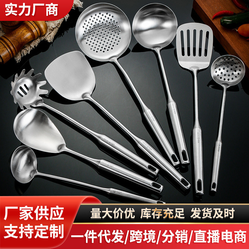 304ステンレス炒めシャベル調理器具セット全鋼シャベル中空ハンドルスプーン大漏れスプーン調理器具卸売り|undefined