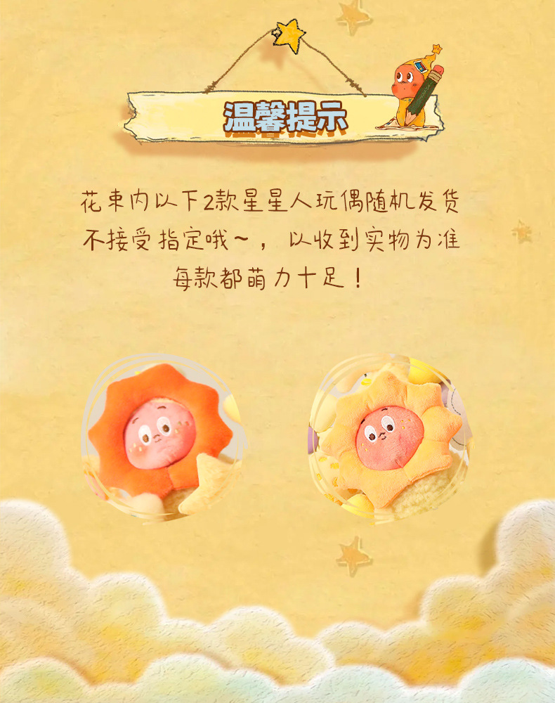 插入