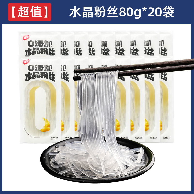 【】크리스탈 당면 80g*20팩