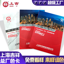 上海吉祥铝塑板全色木纹镜面铝塑复合板广告门头室外墙板外墙专用