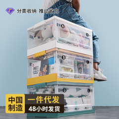 折りたたみ可能な本収納家庭用プラスチック服玩具整理箱学生本教室寮収納箱