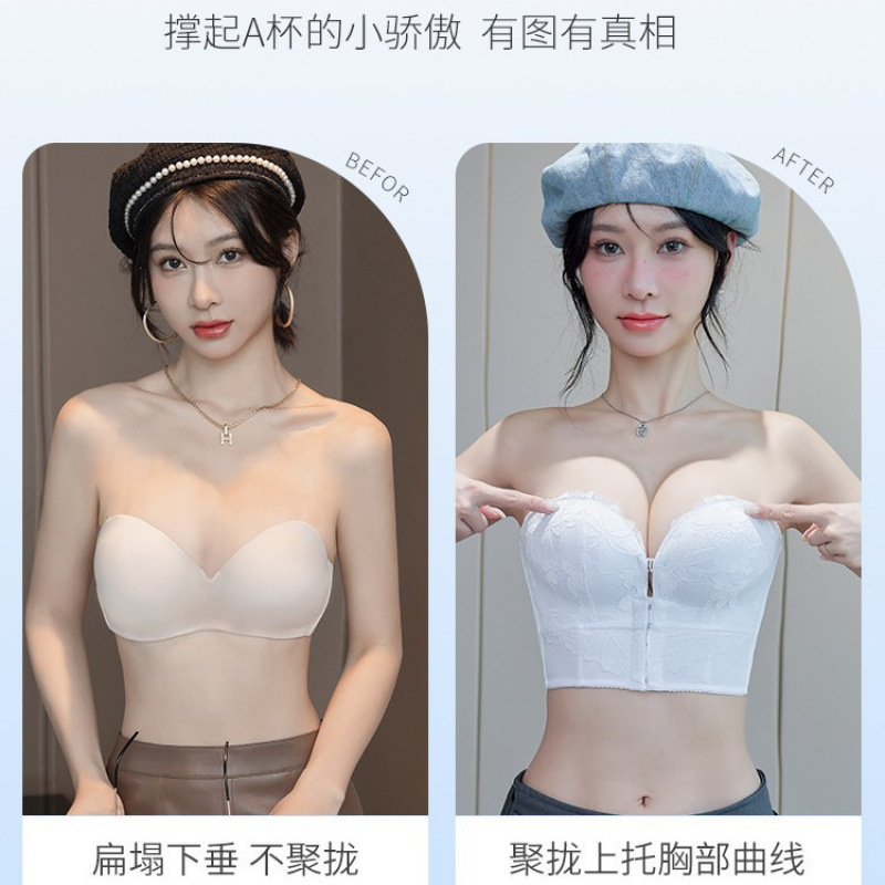 2025新款穿婚纱专用的内衣无肩带小胸聚拢防滑晚礼服新娘隐形文胸|undefined