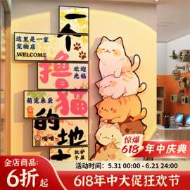 网红猫咖店铺墙面软装饰贴纸形象画宠物美容医院氛围布置用品装修