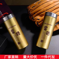 Factory Direct Supply BaMA Rich Selenium Water Cup Stainless Steel Insulated Purple Clay Cup Exhibition Gift Health Cup Wholesale Gift