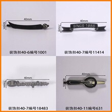 �L40mm�b��L�lЬ�����Ь��ᘿ۷������o�ϲ��_��40�깤�S