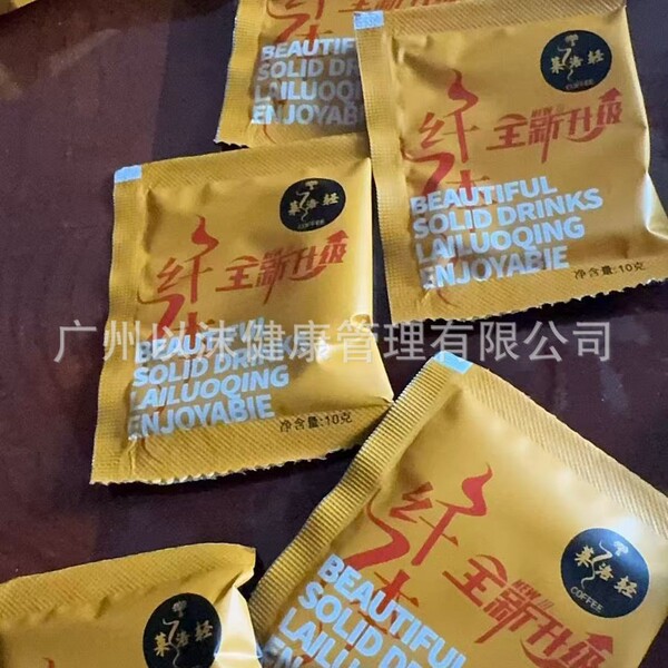 스몰 더블 커피 업그레이드 버전 정품 구강 건조 및 갈증 오래된 악마 캔 레로 라이트 yso 타블렛 캔디 강한 커피