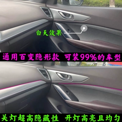 light, Panel (Dashboard) işıqlandırması