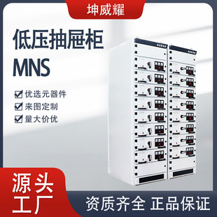 MNS�͉����ʽ�_�P��늙��S��ֱ�����׳�ϙ�����늚���늙��O��