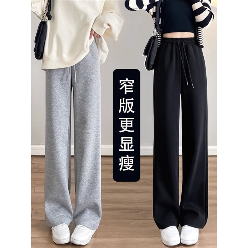 Narrow Wide-Leg Pants for Women, Spring and Autumn, Gray 2025, Versatile Petite Straight-Leg Sweatpants, Loose Slimming Casual Pants
