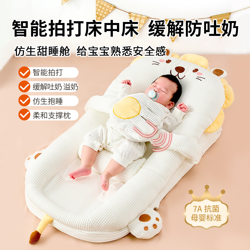 Newborn baby anti-spitting slope bed anti-overflow choking breathable pillow baby lying feeding artifact bed bionic bed