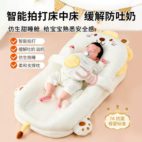 Newborn baby anti-spitting slope bed anti-overflow choking breathable pillow baby lying feeding artifact bed bionic bed