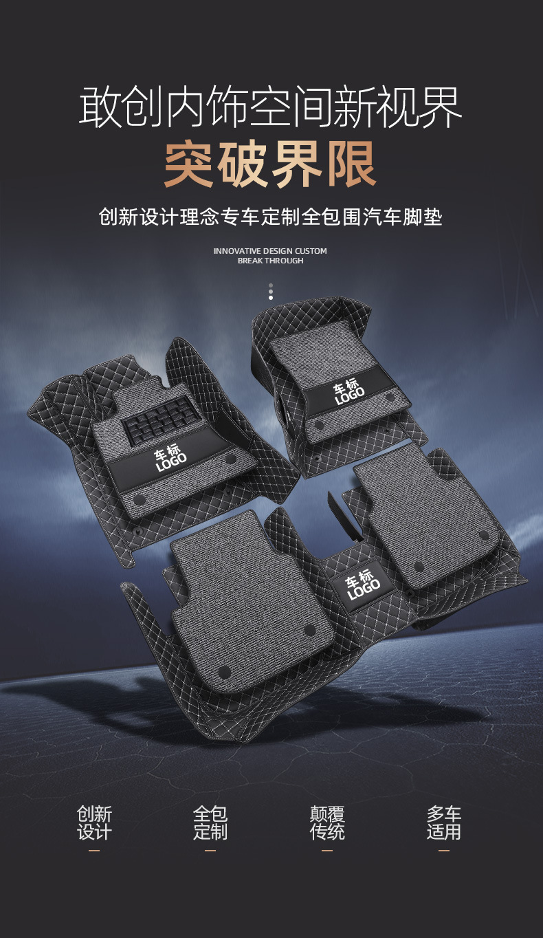 Fully Enclosed Car Floor Mats Diamond Pattern Double-Layer Wire Ring Car Floor Mats Cross-Border Supply Source Factory Dropshipping