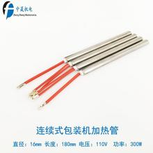 ���b�C�ӟ�� �ӟ��30/75���B�mʽ���b�C�l��� �����b�C