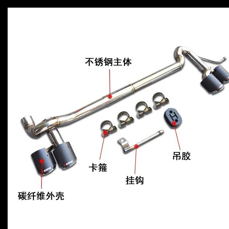 Audi A3A4 modificado cuatro labios traseros de doble salida tubo de escape silencioso sin soldadura garganta de escape de doble salida especial
