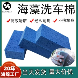 海绵;辅助包装材料;包装产品定制