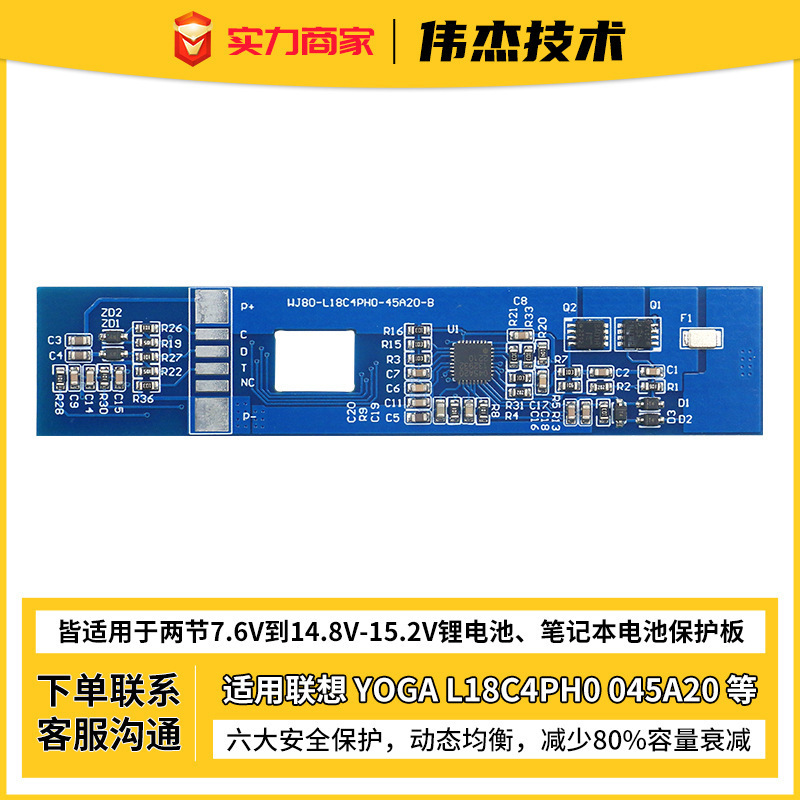 For Lenovo Yoga L18C4Ph0 045A20 047A20 267B20 Bq40Z695A Board For Lenovo Yoga L18C4Ph0 045A20 047A20 267B20 Bq40Z695A Board