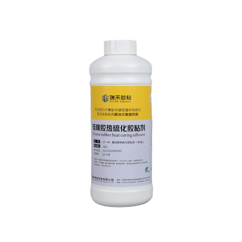 EP-46氟硅胶热硫化胶水硅氟胶粘钢片粘不锈钢热硫化粘接剂