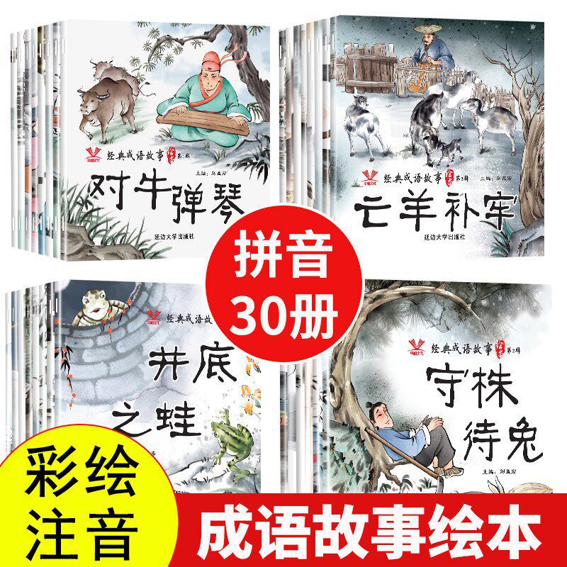 book with pictures for kindergarten