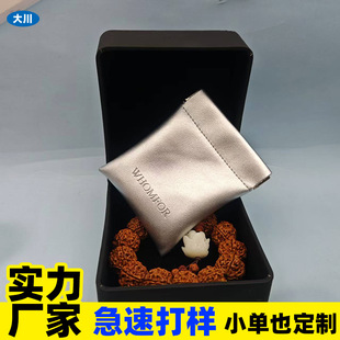 New Pu Leather Automatic Closing Pearlescent Shrapnel Bag Jewelry Toy Headphone Storage Travel Bag Portable Gift Bag