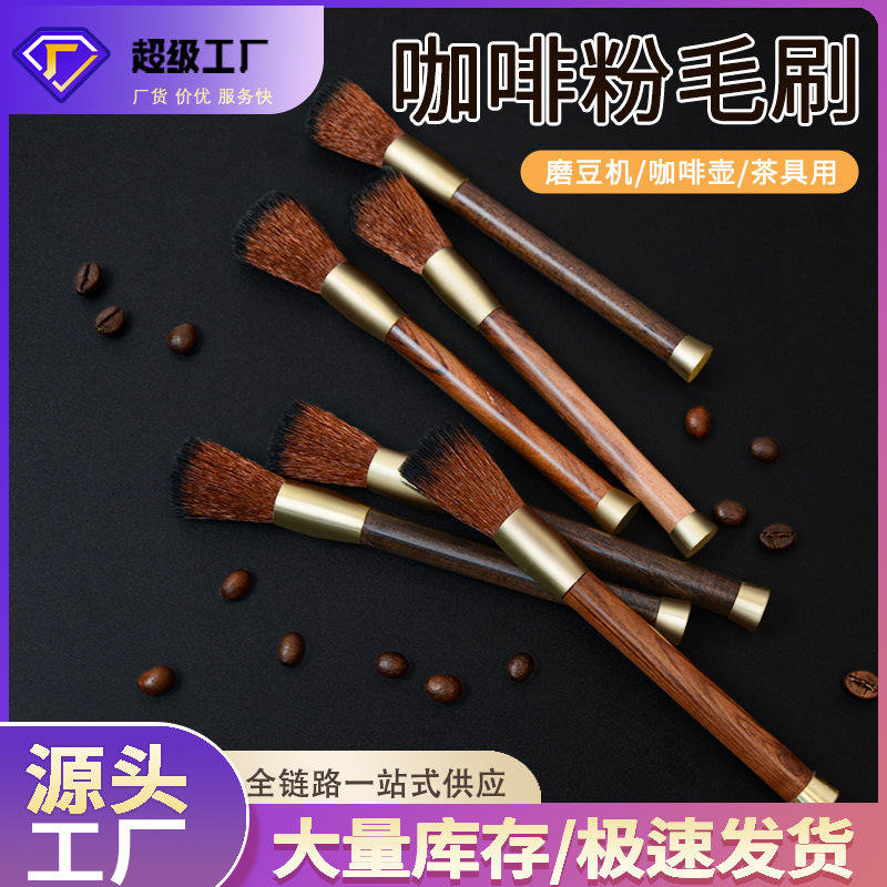 Coffee Brush Grinder Cleaning Brush Wooden Handle Countertop Cleaning Soft Brush Non-Shedding Coffee Powder Cleaning Brush Coffee Brush Grinder Cleaning Brush Wooden Handle Countertop Cleaning Soft Brush Non-Shedding Coffee Powder Cleaning Brush