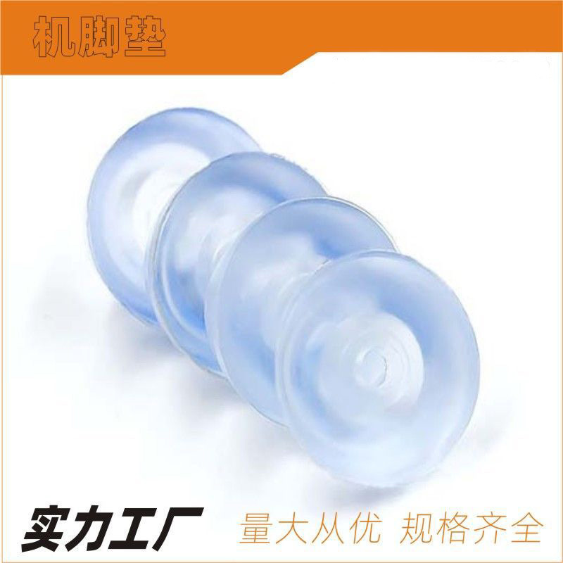 透明机脚垫电器PVC垫防震脚垫椅子软脚垫厂家供货透明脚保护脚垫