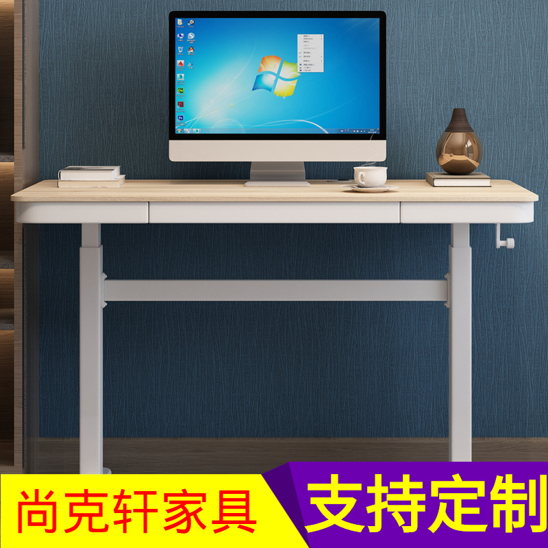 升降电脑桌台式办公桌外贸出口写字书桌课桌家用手动可调节工作台