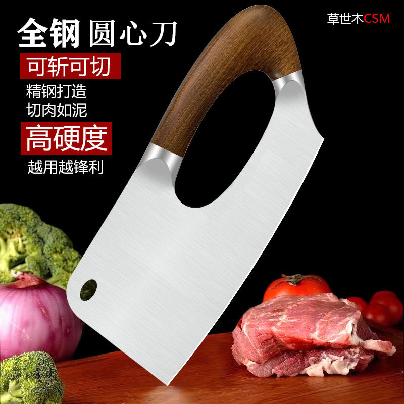 컷 (두껍게)
