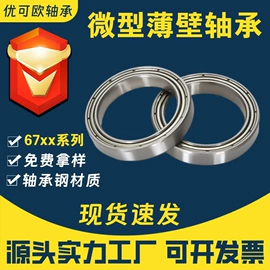 深沟球轴承;轴承座;圆锥滚子轴承